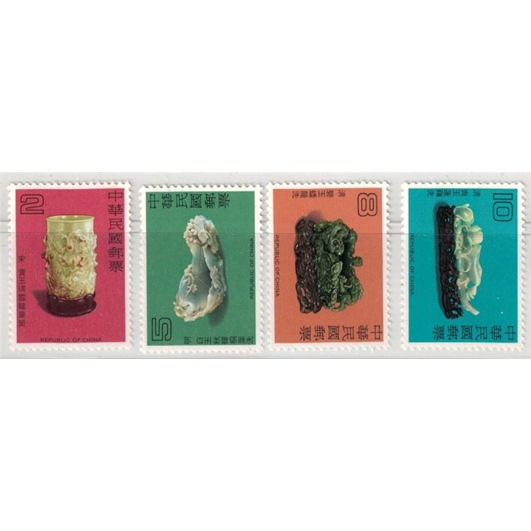 TAIWAN 1979 Ancient Chinese jade objects 4v MNH**