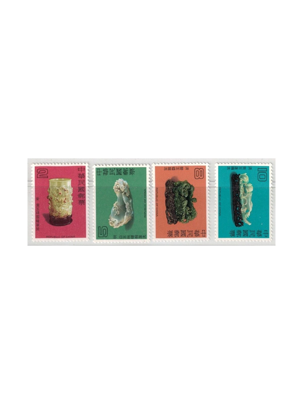TAIWAN 1979 Antichi oggetti cinesi in giada 4v MNH**