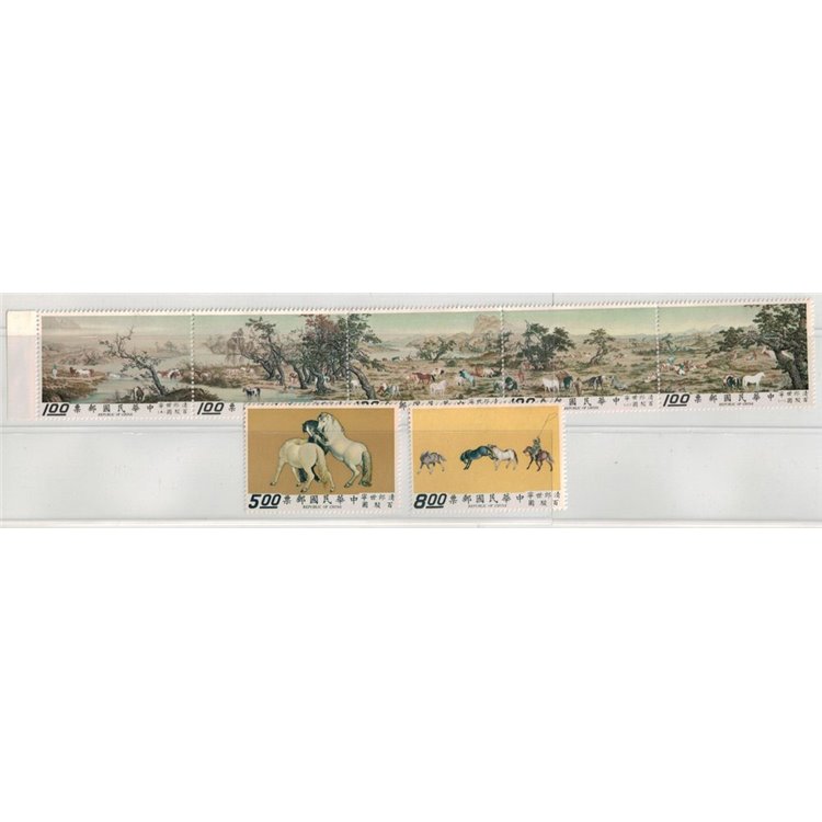 TAIWAN 1970 Landscapes and horses 7v MNH**