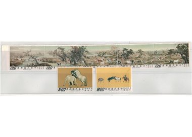 TAIWAN 1970 Landscapes and horses 7v MNH**