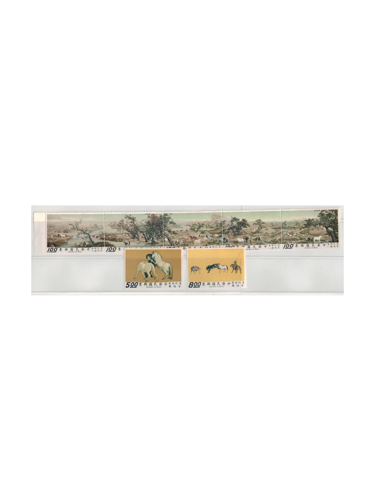 TAIWAN 1970 Landscapes and horses 7v MNH**
