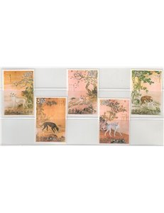 TAIWAN 1971 Greyhound Paintings 5v MNH**