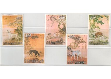 TAIWAN 1971 Greyhound Paintings 5v MNH**