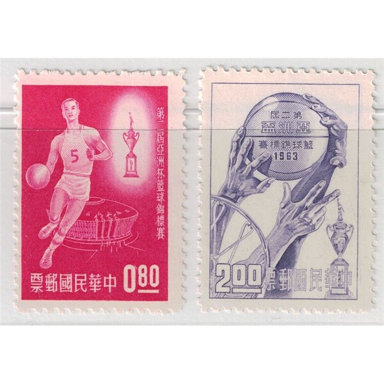 TAIWAN 1963 Campionato asiatico di basket 2v MNH**