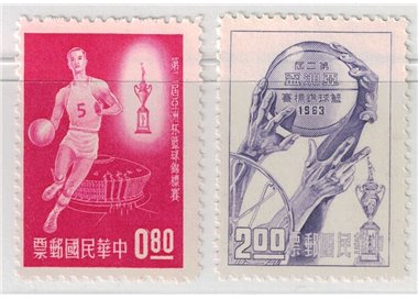 TAIWAN 1963 Asian Basketball Championship 2v MNH**