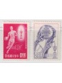 TAIWAN 1963 Asian Basketball Championship 2v MNH**