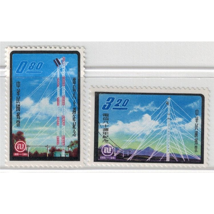 TAIWAN 1961 Anniversario telecomunicazioni 2v MNH**