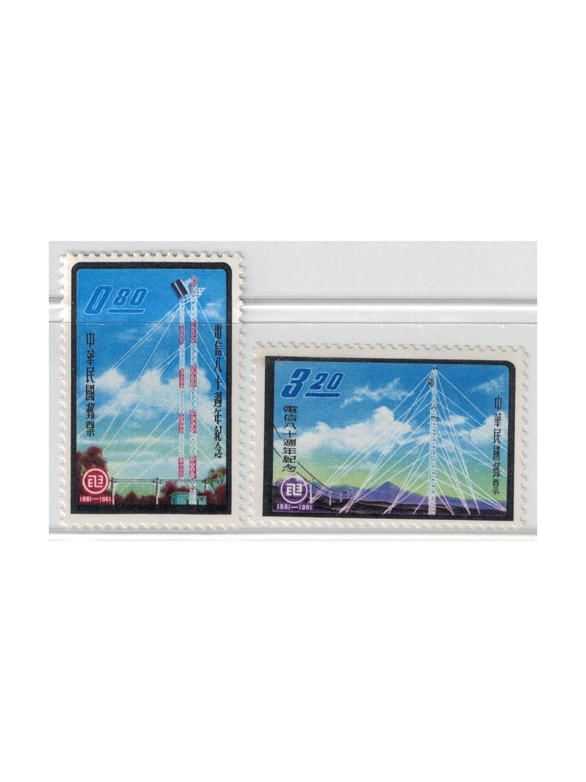 TAIWAN 1961 Anniversario telecomunicazioni 2v MNH**