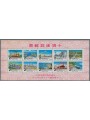 TAIWAN 1980 Construction s/s MNH**