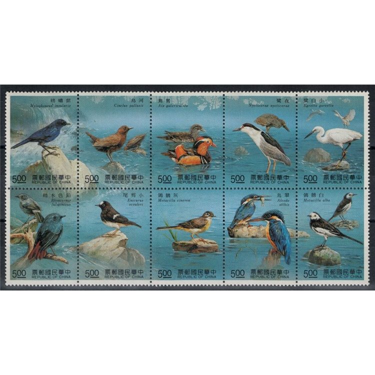 TAIWAN 1991 Uccelli acquatici 10v MNH**