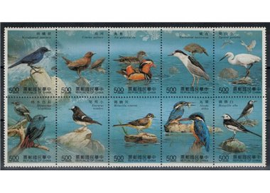 TAIWAN 1991 Uccelli acquatici 10v MNH**