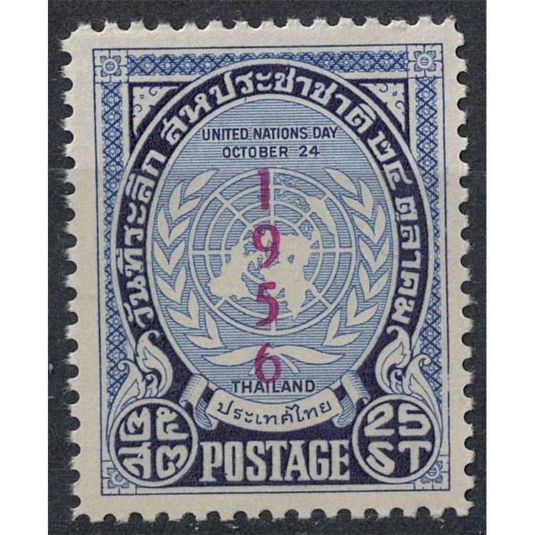 THAILAND 1956 UN Day 1v MNH**