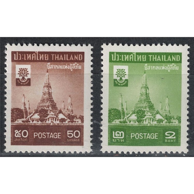 THAILAND 1960 World Refugee Year 2v MNH**