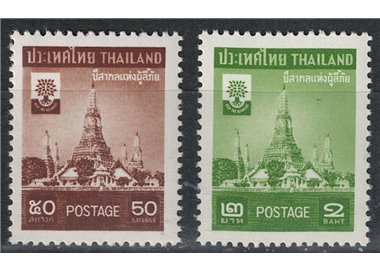 THAILAND 1960 World Refugee Year 2v MNH**