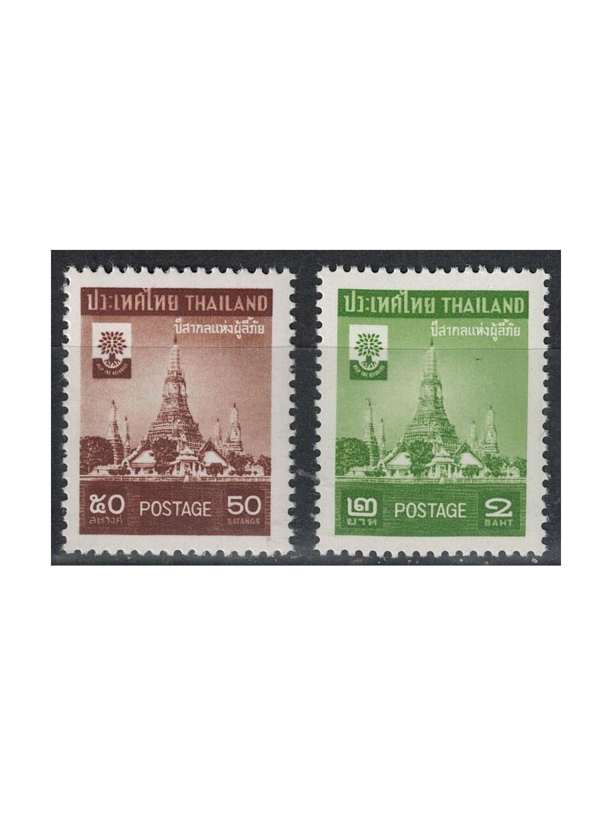 THAILAND 1960 World Refugee Year 2v MNH**