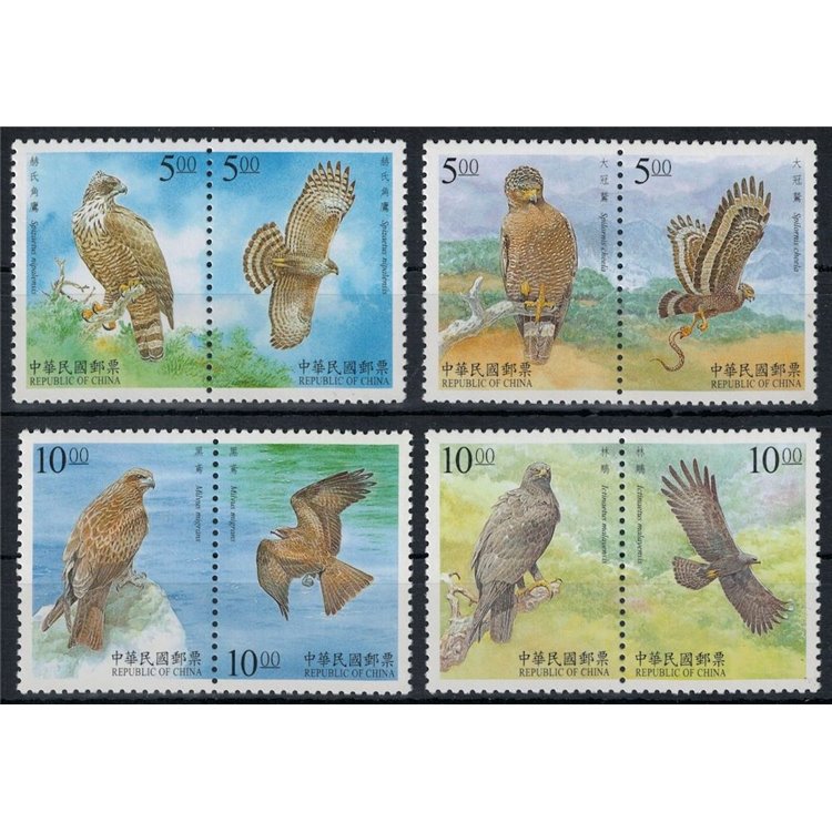 TAIWAN 1998 Fauna, protection of birds of prey 8v MNH**