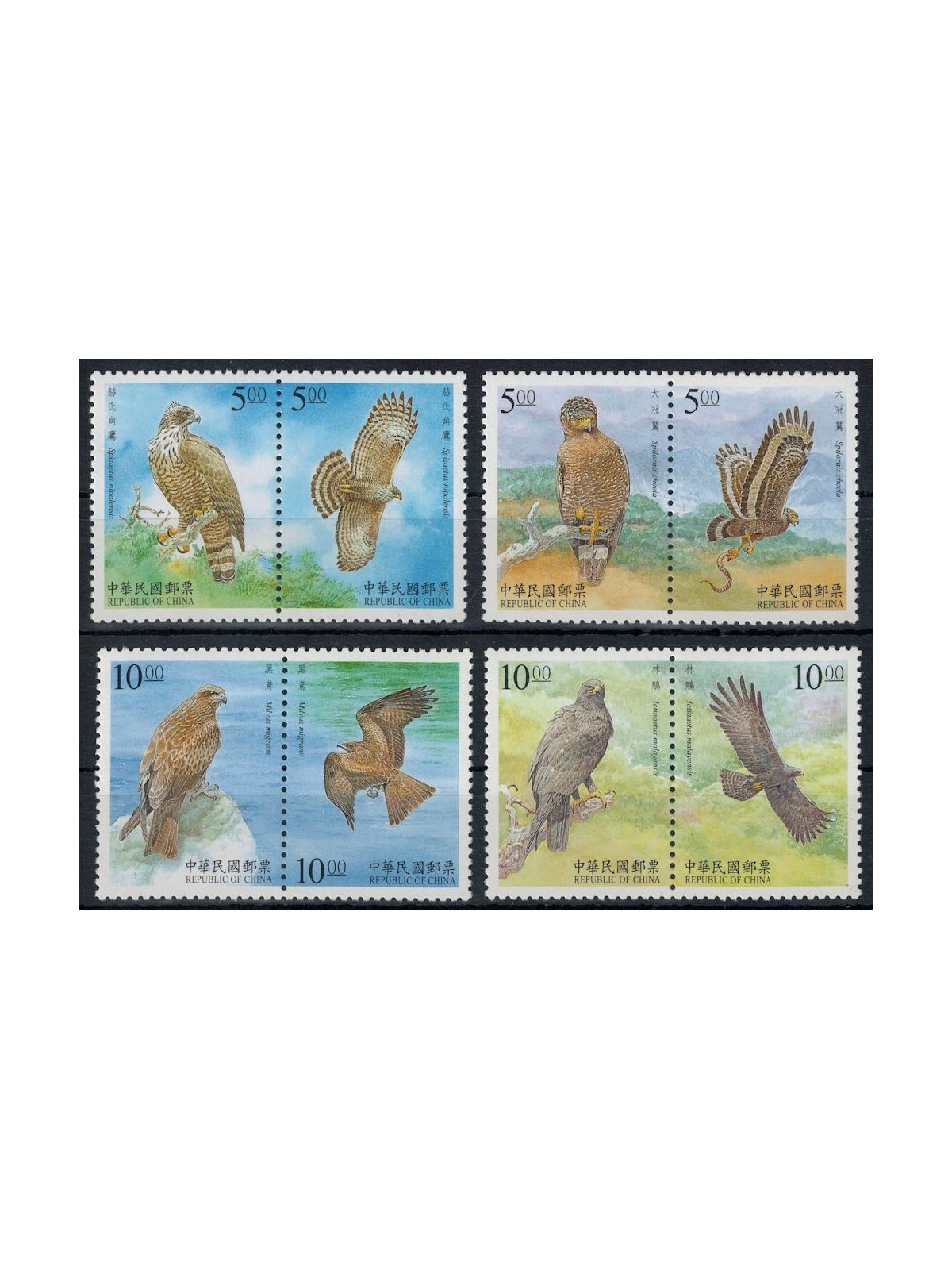 TAIWAN 1998 Fauna, protection of birds of prey 8v MNH**