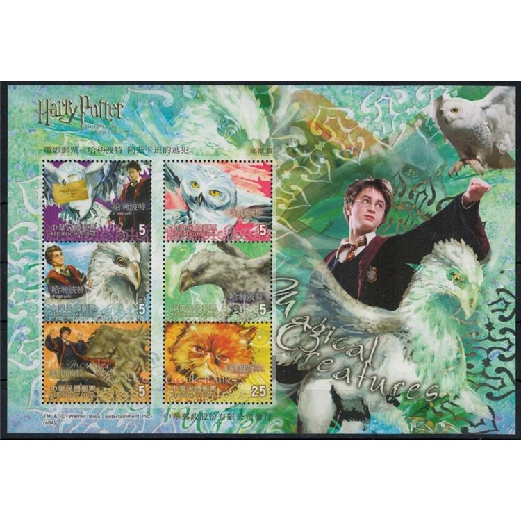 TAIWAN 2004 Harry Potter (Creature Magiche) BF MNH**