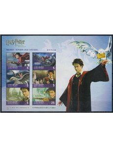 TAIWAN 2004 Harry Potter (Hogwarts) BF MNH**
