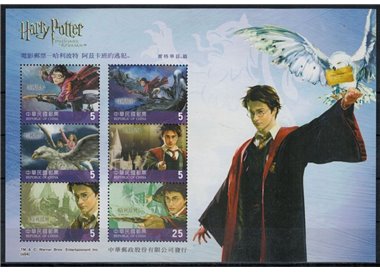 TAIWAN 2004 Harry Potter (Hogwarts) s/s MNH**