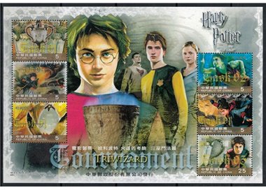 TAIWAN 2005 Harry Potter (Il Torneo Tremaghi) BF MNH**