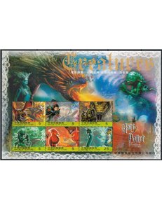TAIWAN 2005 Harry Potter (Magical Creatures) s/s MNH**