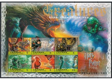 TAIWAN 2005 Harry Potter (Magical Creatures) s/s MNH**