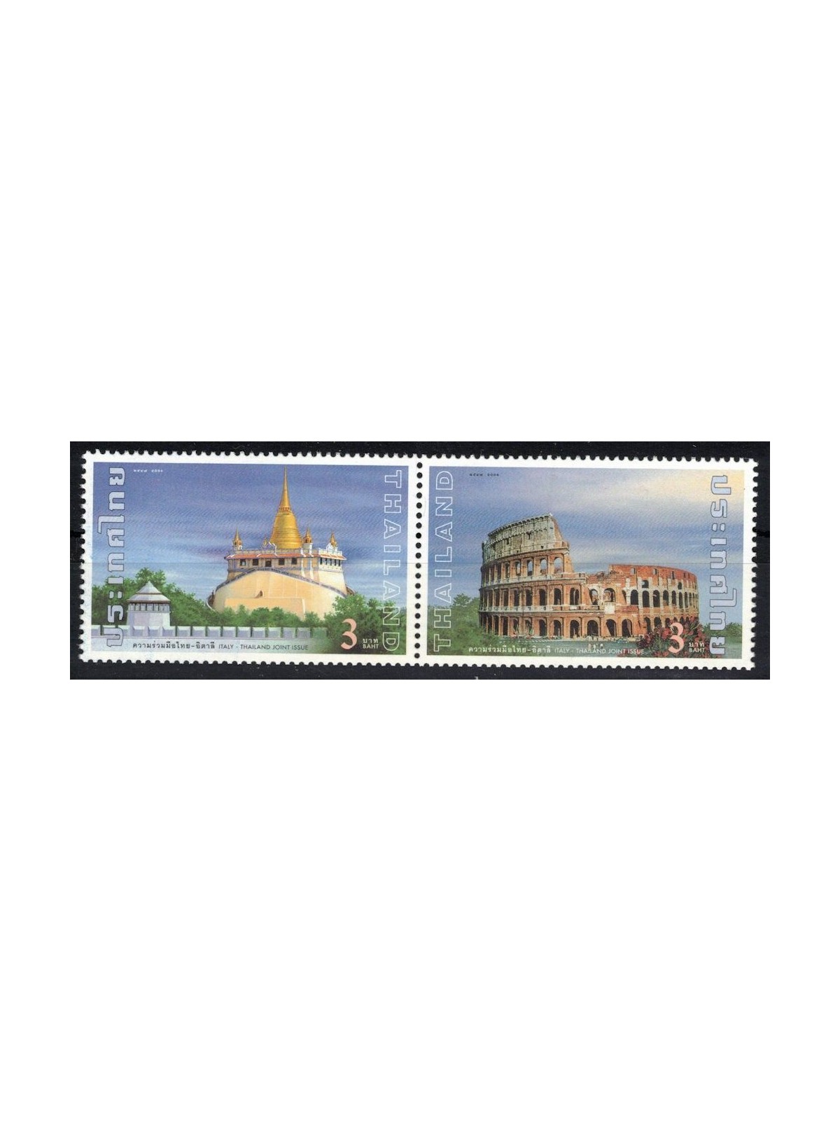 THAILAND 2004 Foundation of Rome and Bangkok 2v MNH**