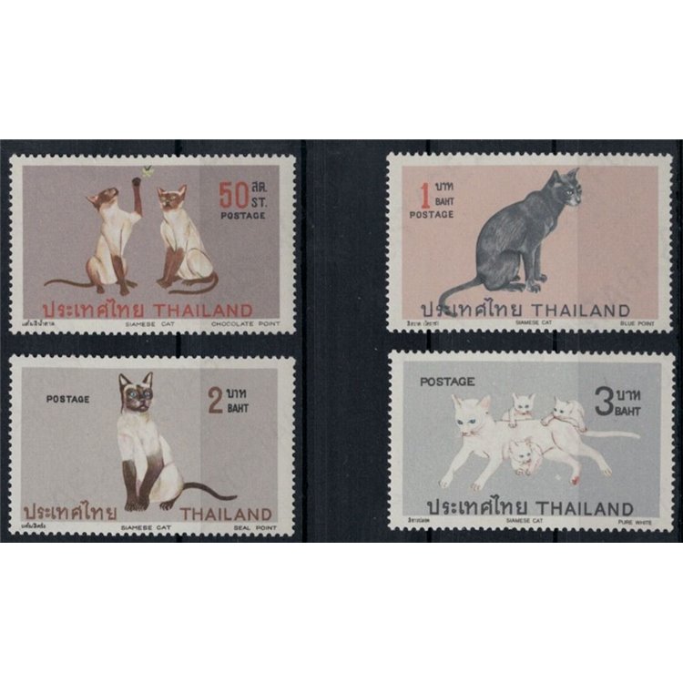 THAILAND 1971 Fauna, cats 4v MNH**