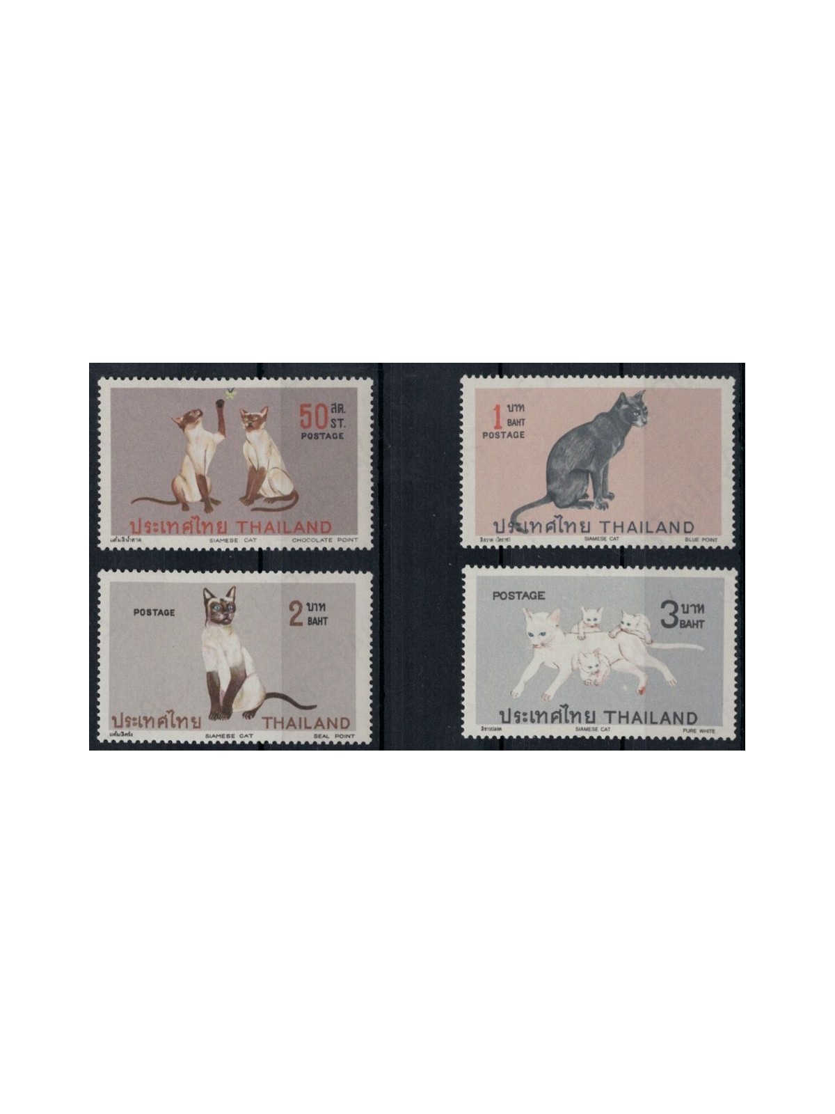 THAILANDIA 1971 Fauna, gatti 4v MNH**