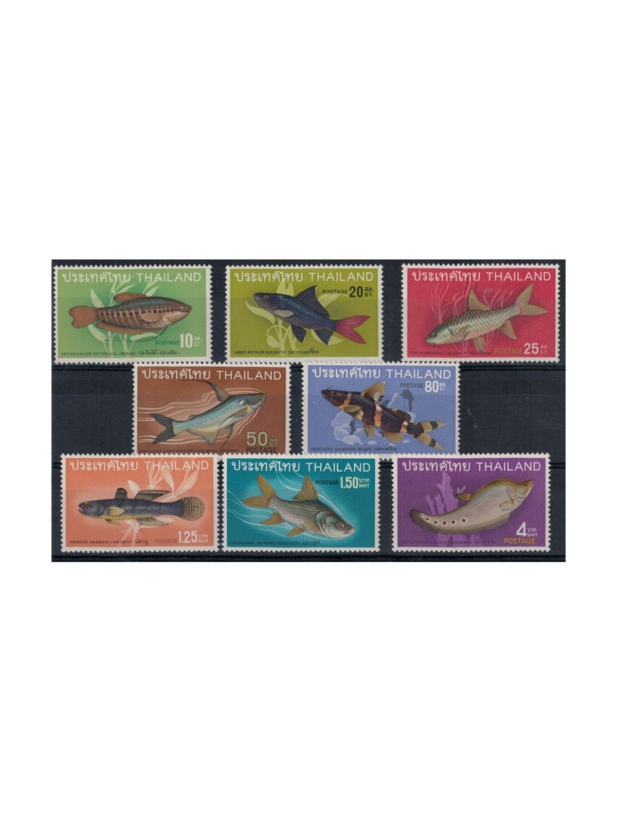 THAILAND 1968 Marine fauna (Fish) 8v MNH**