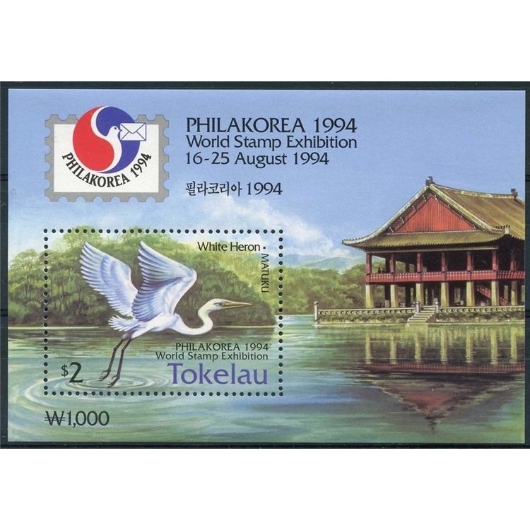 TOKELAU 1994 PhilaKorea 1 BF MNH**