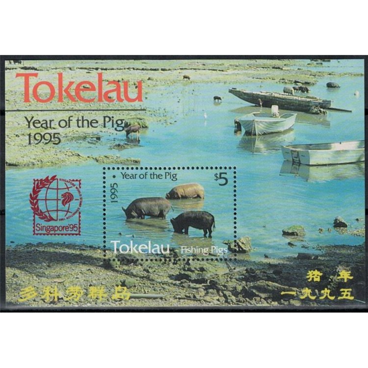 TOKELAU 1995 Singapore 95 1 s/s MNH**