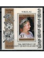 TOKELAU 1996 Queen 70th birthday 1 BF MNH**