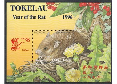 TOKELAU 1996 China 96 1 s/s MNH**