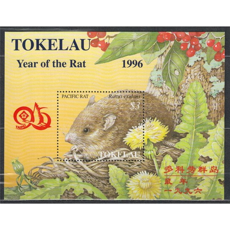 TOKELAU 1996 Taipei 96 1 BF MNH**