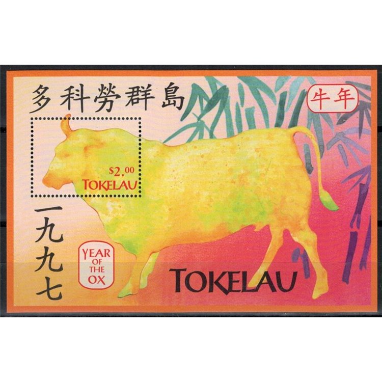TOKELAU 1997 Year of the ox 1 BF MNH**