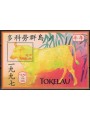 TOKELAU 1997 Year of the ox 1 s/s MNH**