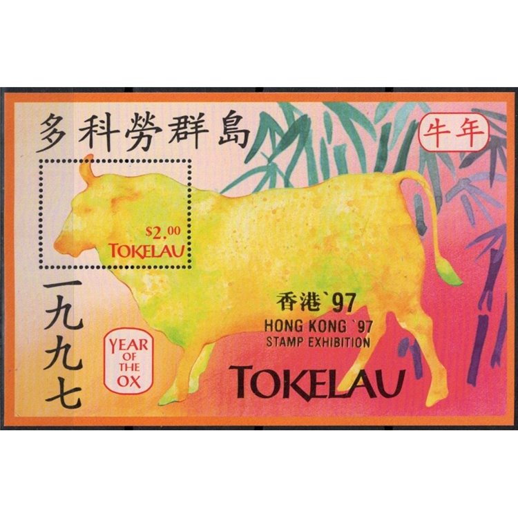 TOKELAU 1997 Hong Kong 97 1 s/s MNH**