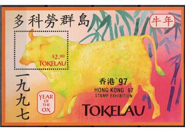 TOKELAU 1997 Hong Kong 97 1 s/s MNH**