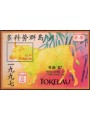 TOKELAU 1997 Hong Kong 97 1 BF MNH**