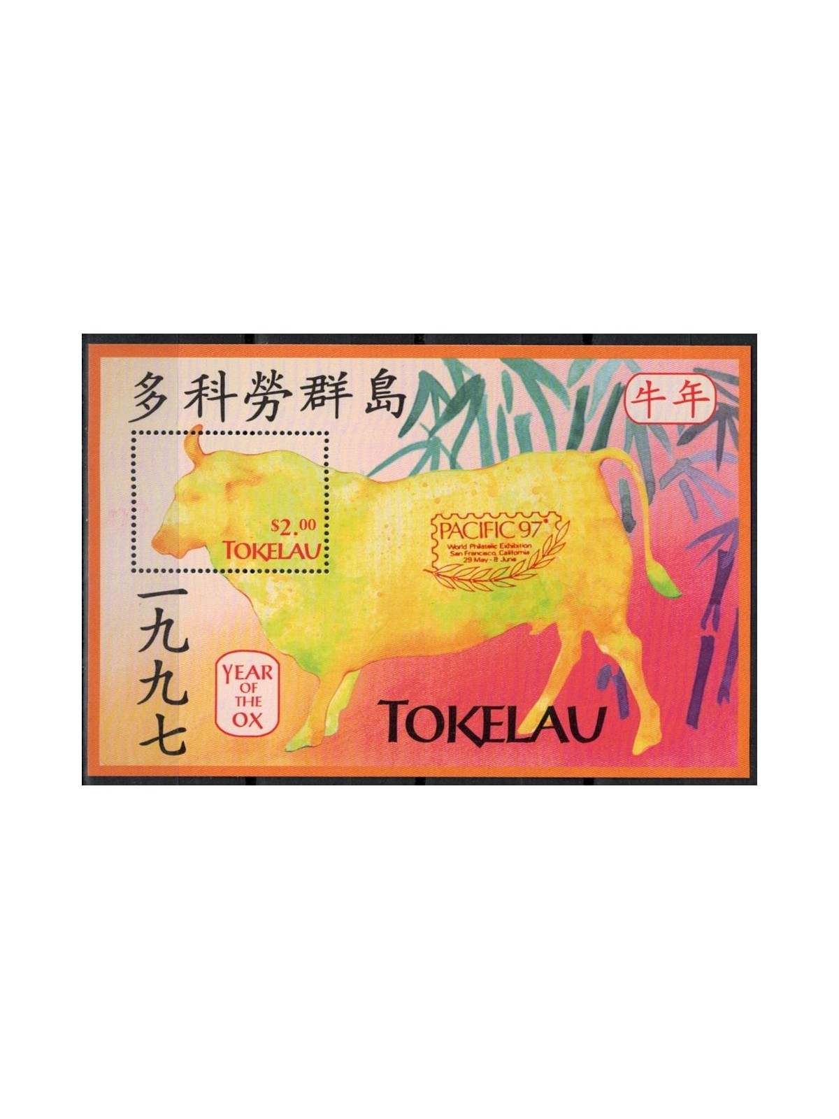 TOKELAU 1997 Pacific 97 1 BF MNH**