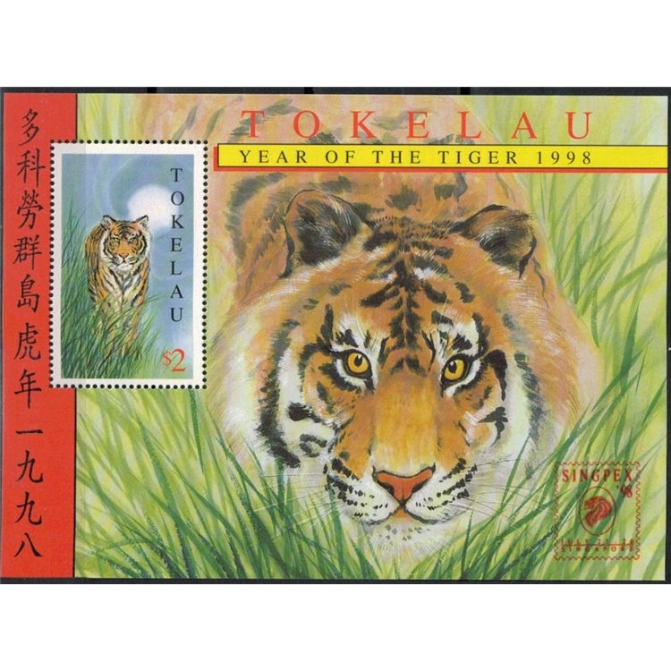 TOKELAU 1998 Singpex 98 1 s/s MNH**