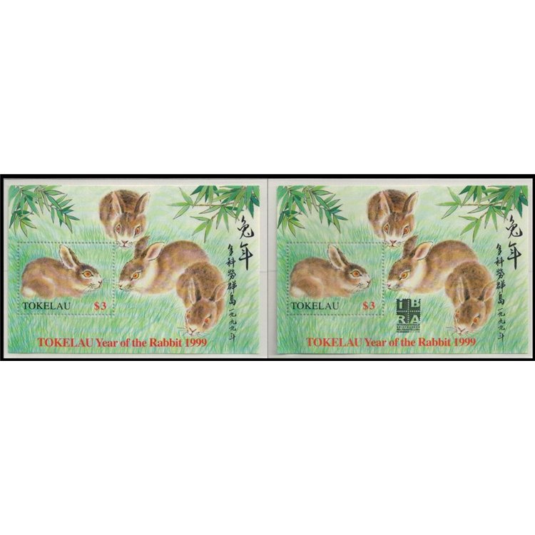 TOKELAU 1999 Year of the rabbit 2 s/s MNH**