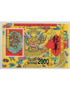 TOKELAU 2000 Bangkok 2000 exposition 1 BF MNH**