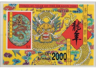 TOKELAU 2000 Bangkok 2000 exposition 1 s/s MNH**