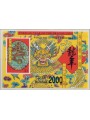 TOKELAU 2000 Bangkok 2000 exposition 1 s/s MNH**