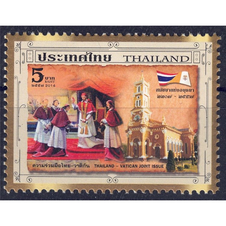 THAILAND 2014 Synod of Ayutthaya MNH**