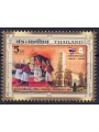 THAILAND 2014 Synod of Ayutthaya MNH**