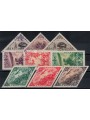 TOUVA 1936 Anniversario della Repubblica, posta aerea 9v us